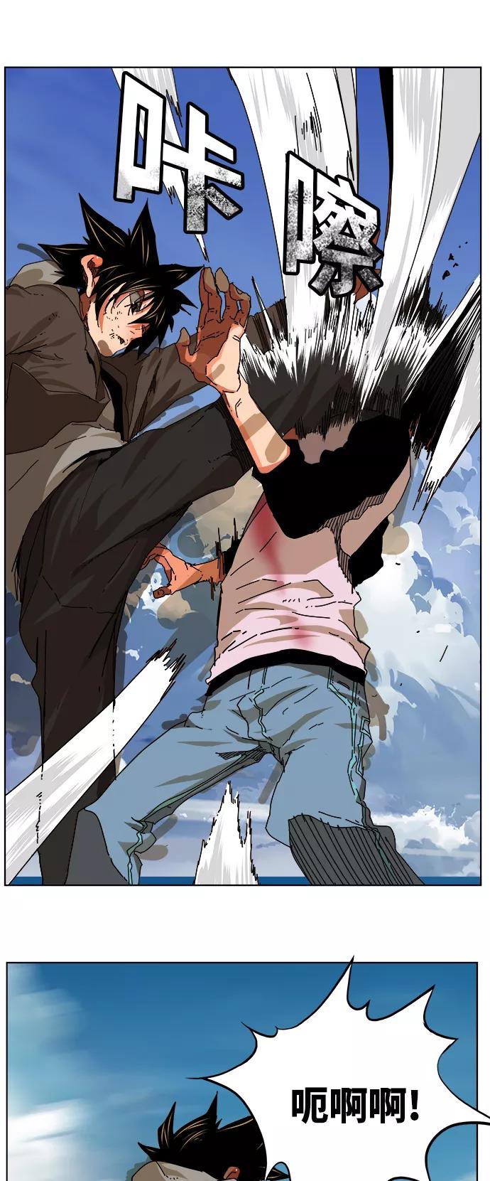 高校之神 - [第6部 RE：与神的较量] 第328话 - 第35张图