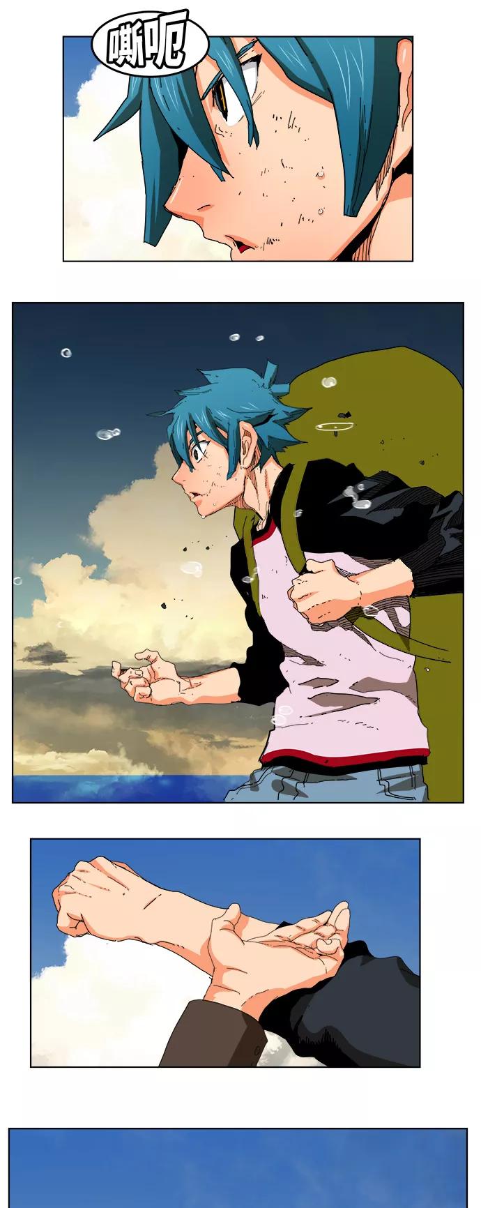 高校之神 - [第6部 RE：与神的较量] 第328话 - 第6张图