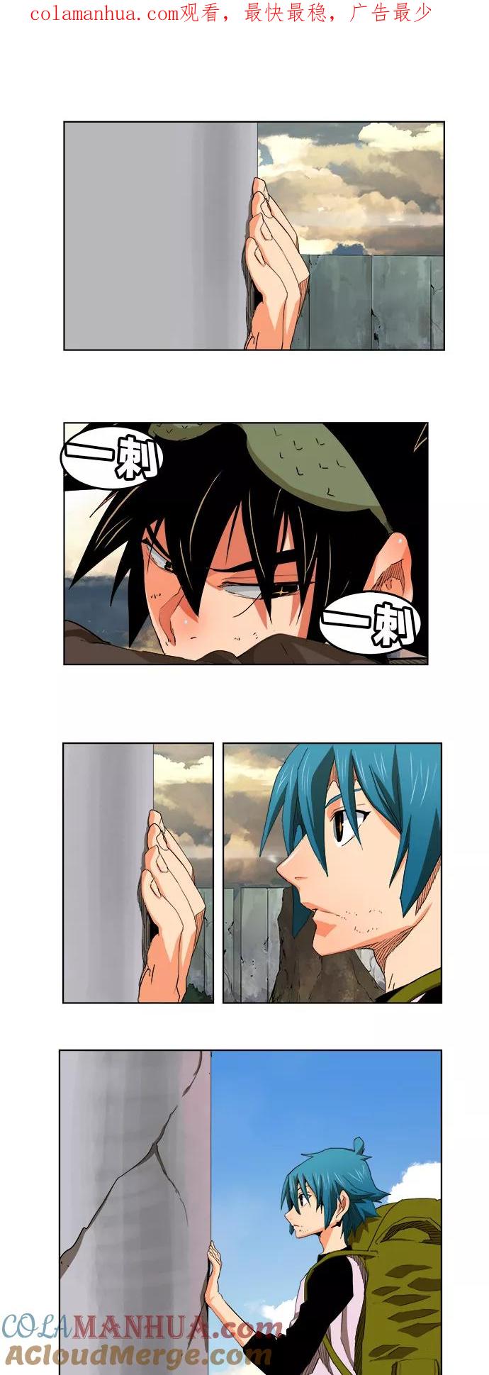 高校之神 - [第6部 RE：与神的较量] 第328话 - 第1张图