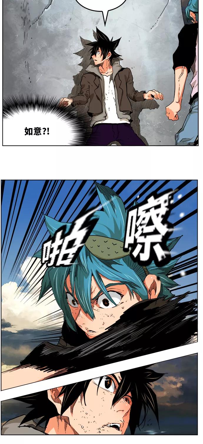 高校之神 - [第6部 RE：与神的较量] 第328话 - 第33张图