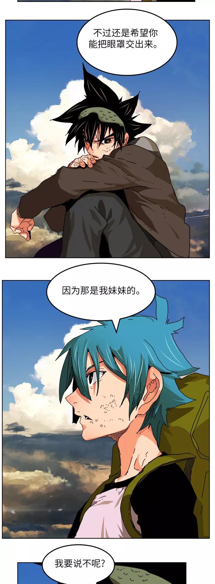 高校之神 - [第6部 RE：与神的较量] 第328话 - 第3张图