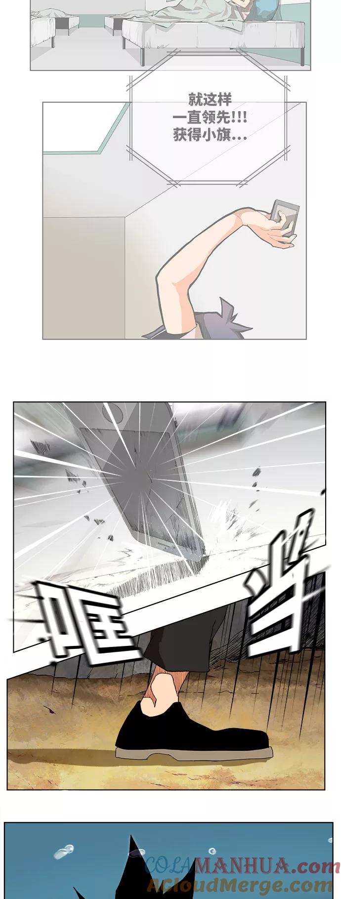 高校之神 - [第6部 RE：与神的较量] 第329话 - 第28张图