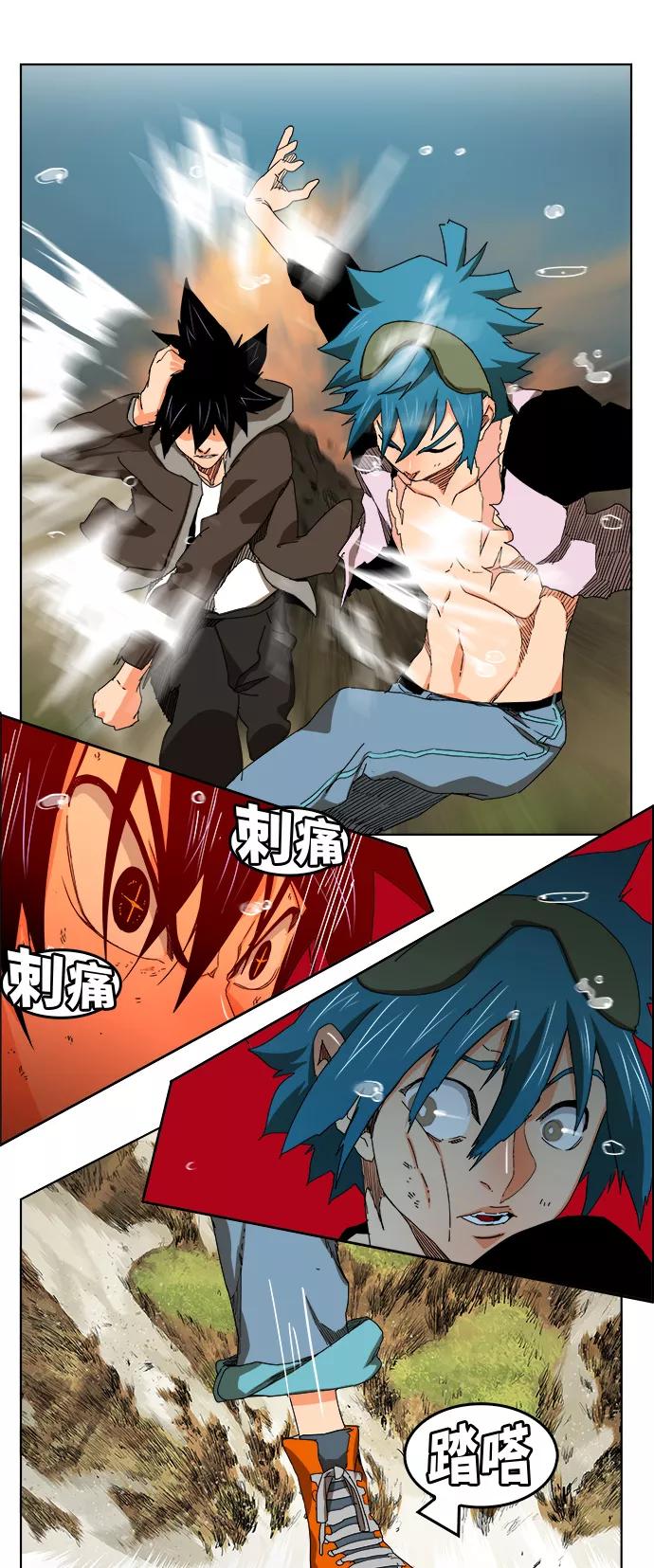 高校之神 - [第6部 RE：与神的较量] 第329话 - 第18张图