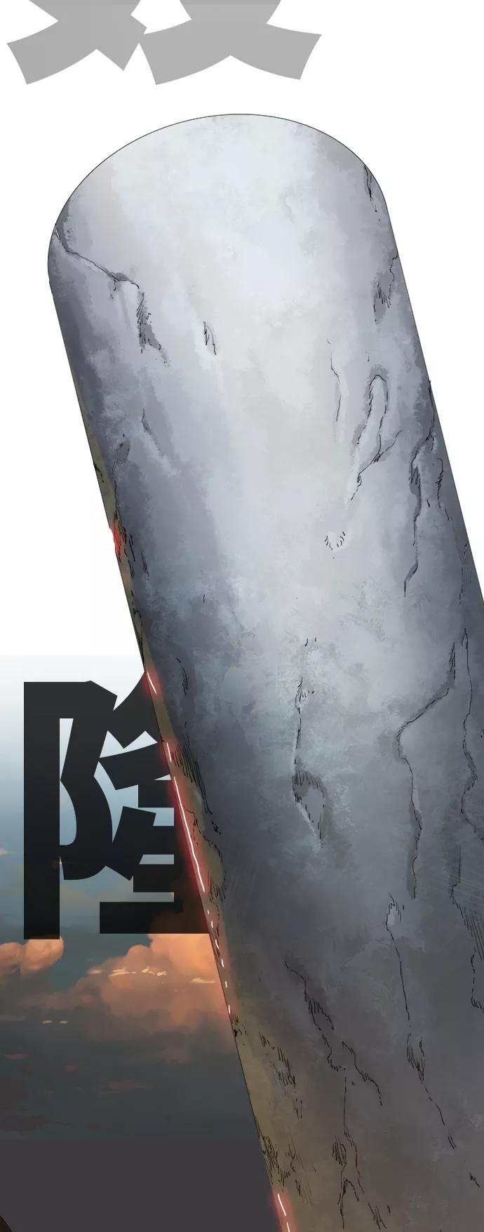 高校之神 - [第6部 RE：与神的较量] 第329话 - 第56张图