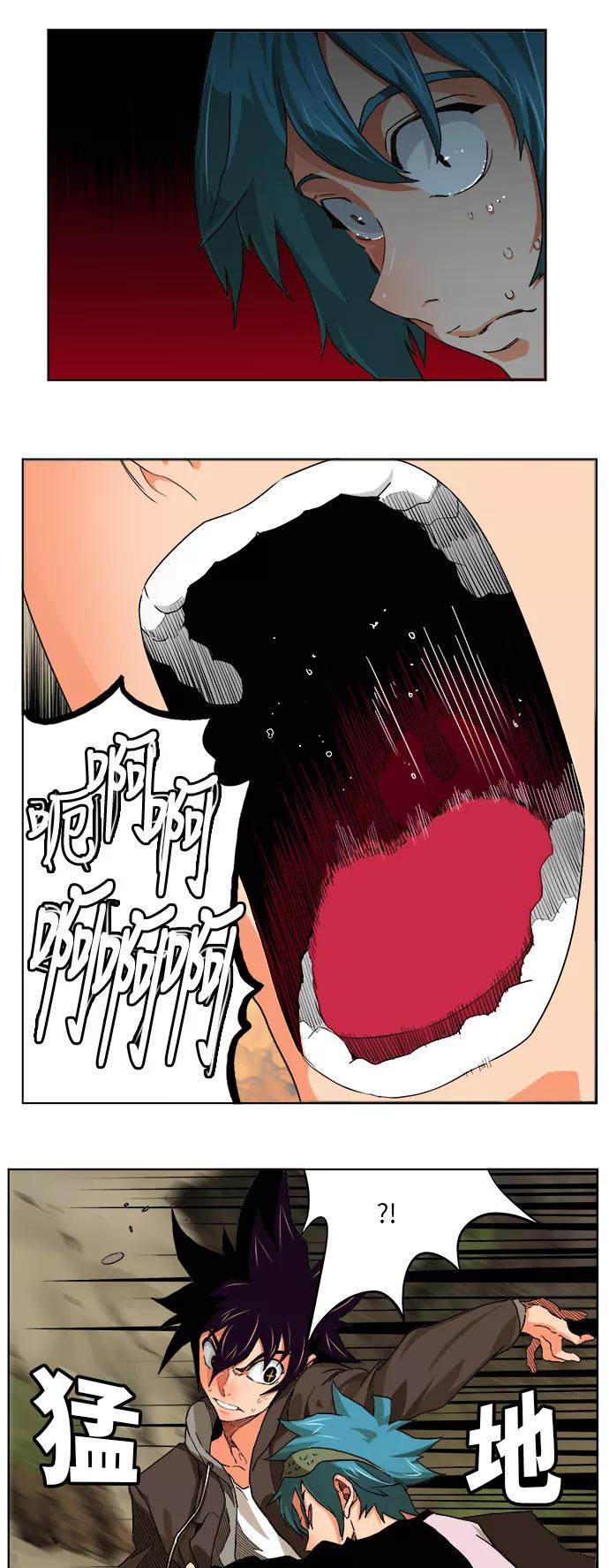 高校之神 - [第6部 RE：与神的较量] 第329话 - 第3张图