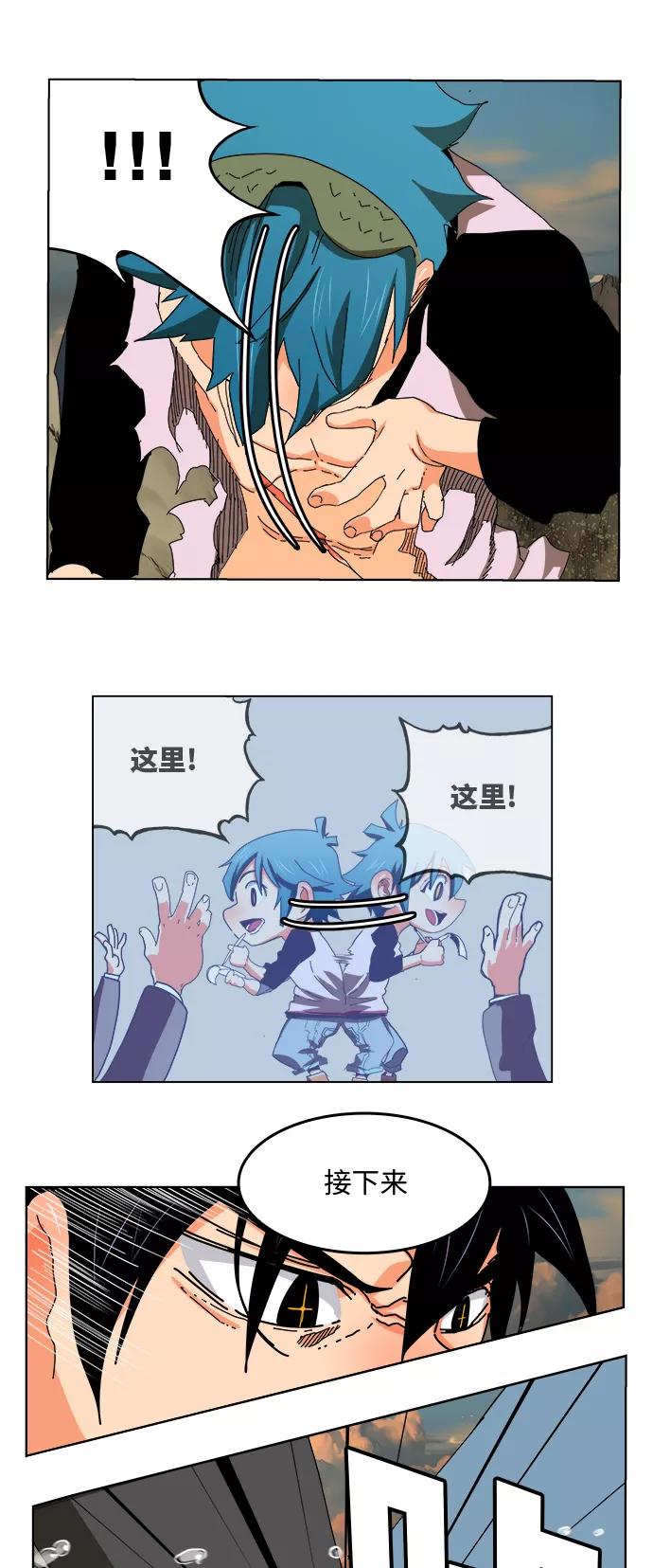 高校之神 - [第6部 RE：与神的较量] 第329话 - 第21张图