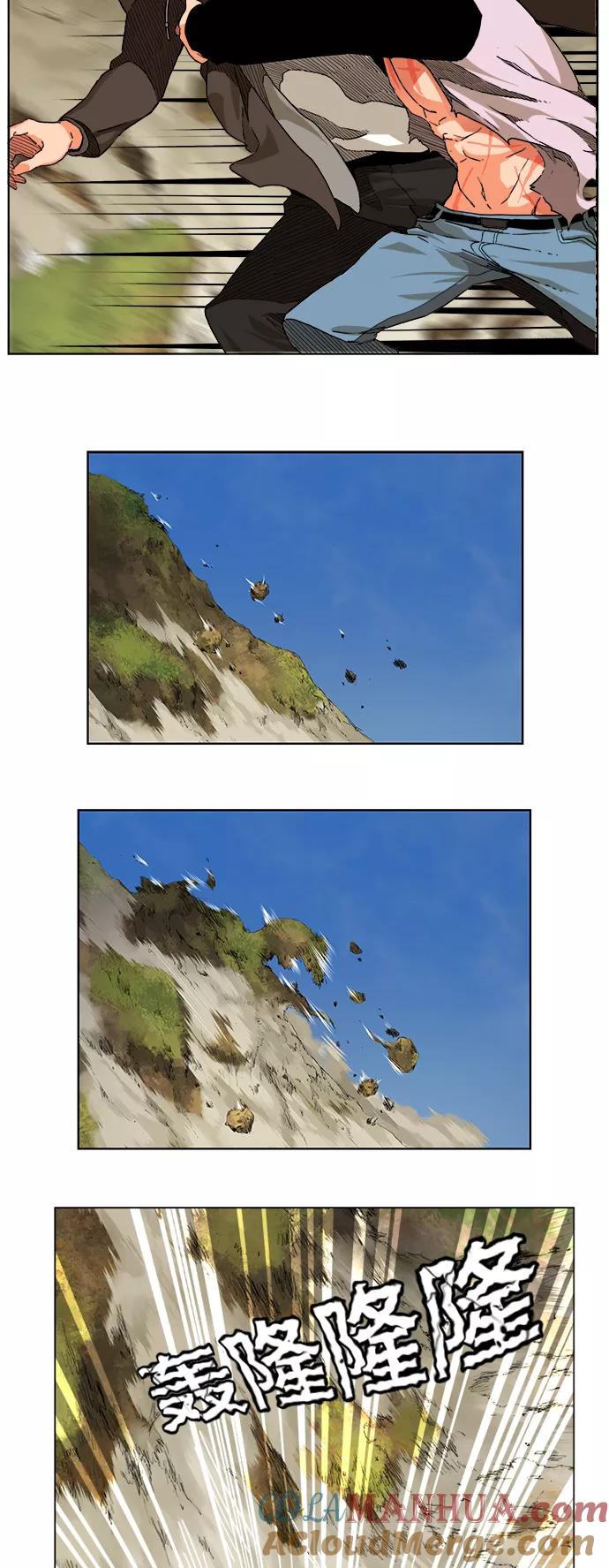 高校之神 - [第6部 RE：与神的较量] 第329话 - 第4张图