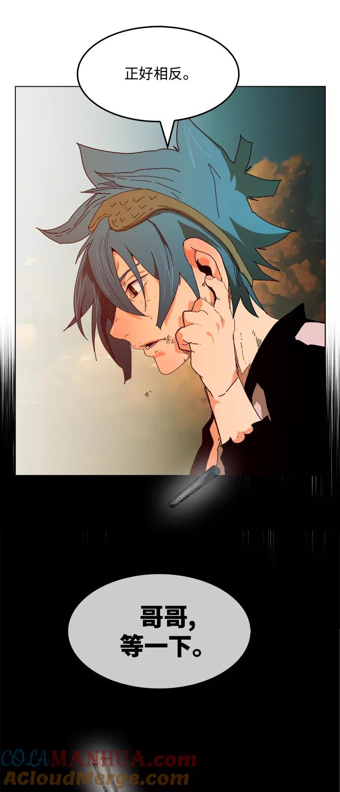 高校之神 - [第6部 RE：与神的较量] 第329话 - 第43张图