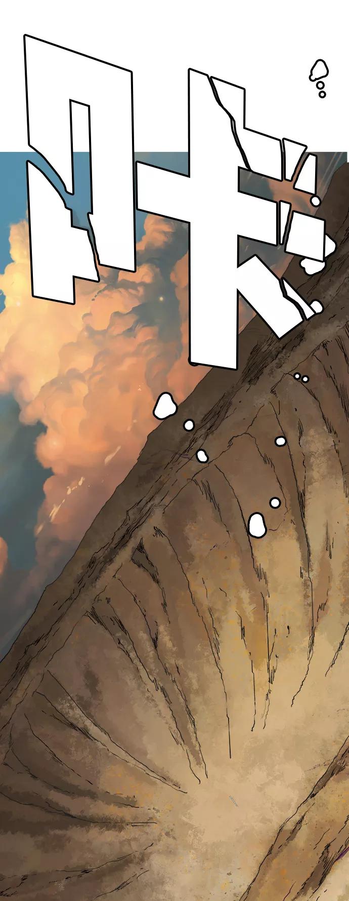 高校之神 - [第6部 RE：与神的较量] 第329话 - 第48张图