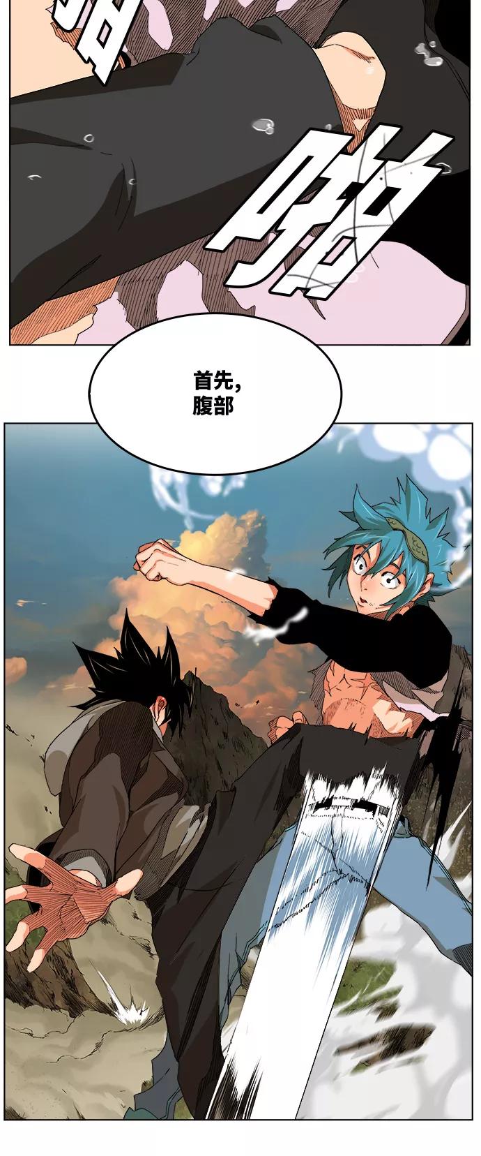 高校之神 - [第6部 RE：与神的较量] 第329话 - 第20张图