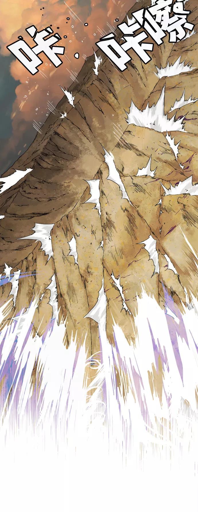 高校之神 - [第6部 RE：与神的较量] 第329话 - 第50张图