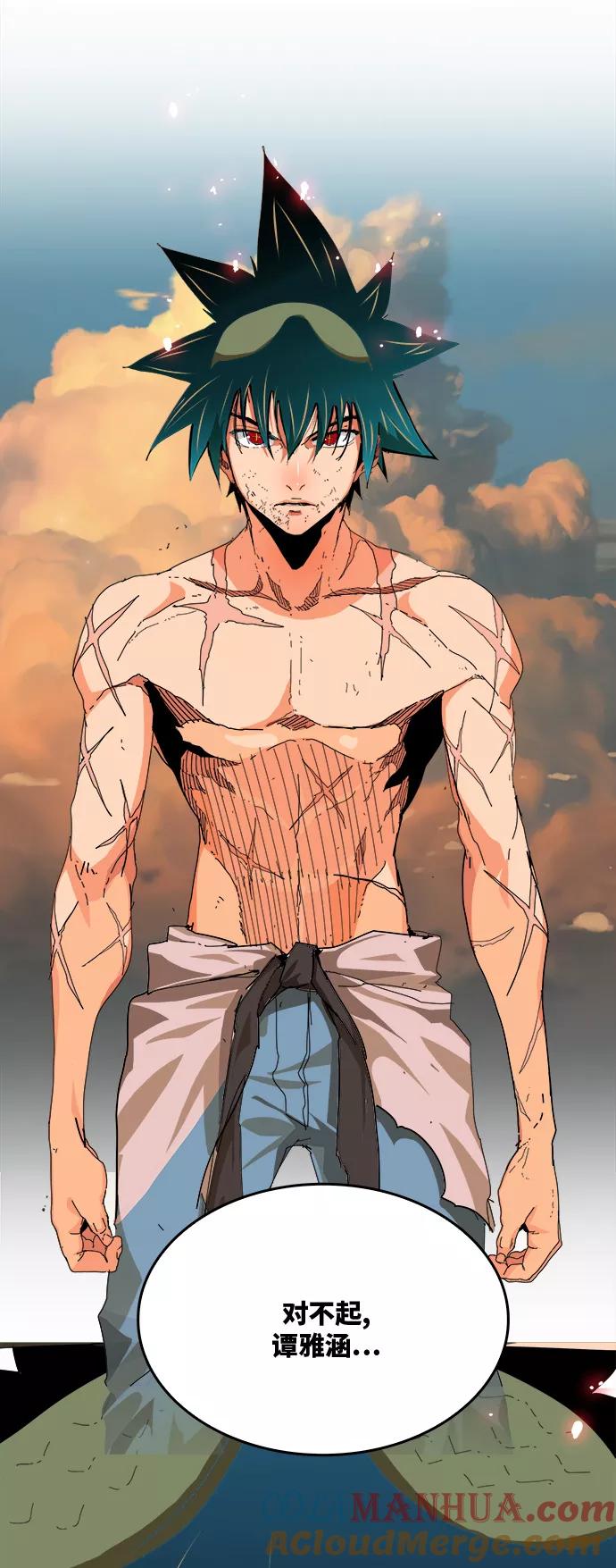 高校之神 - [第6部 RE：与神的较量] 第329话 - 第58张图