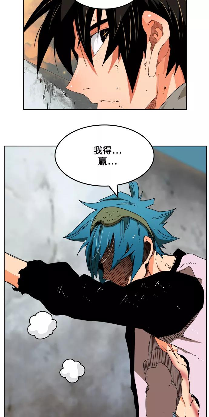 高校之神 - [第6部 RE：与神的较量] 第329话 - 第11张图