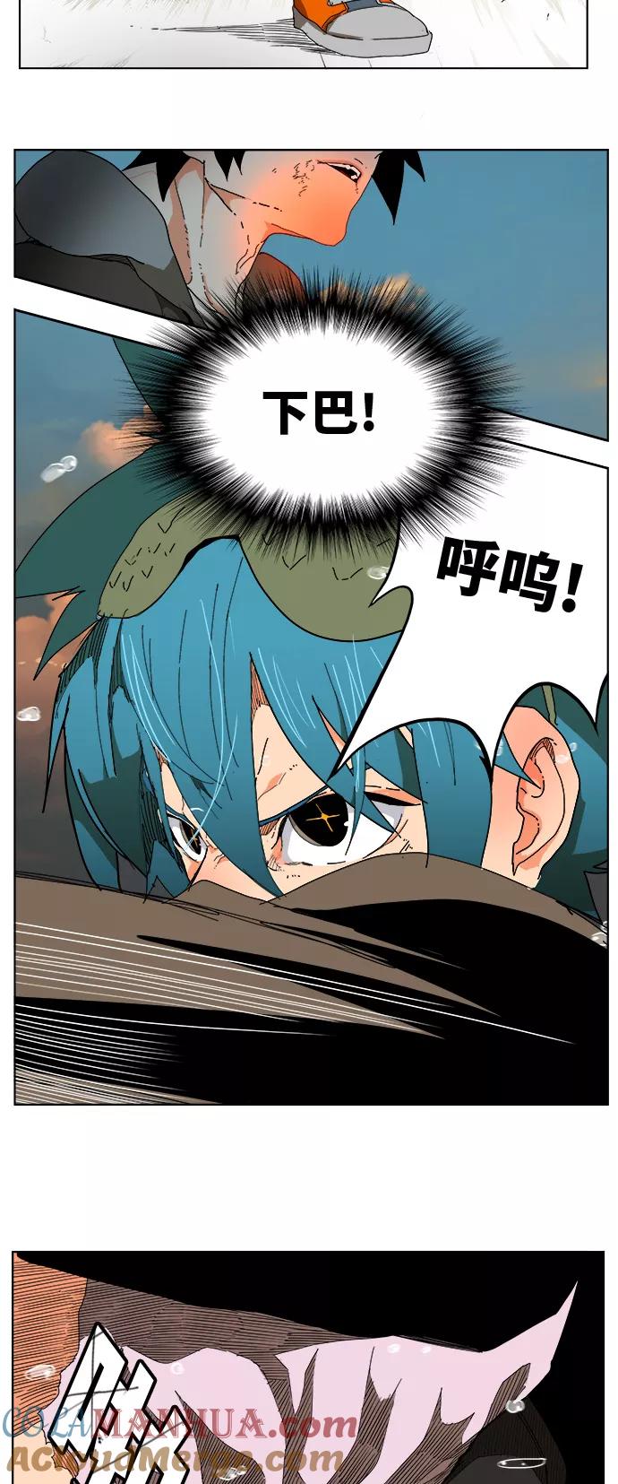 高校之神 - [第6部 RE：与神的较量] 第329话 - 第19张图