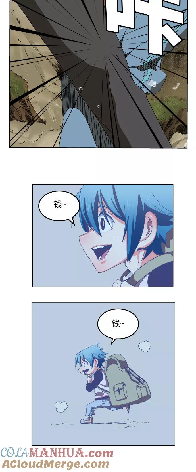 高校之神 - [第6部 RE：与神的较量] 第329话 - 第22张图