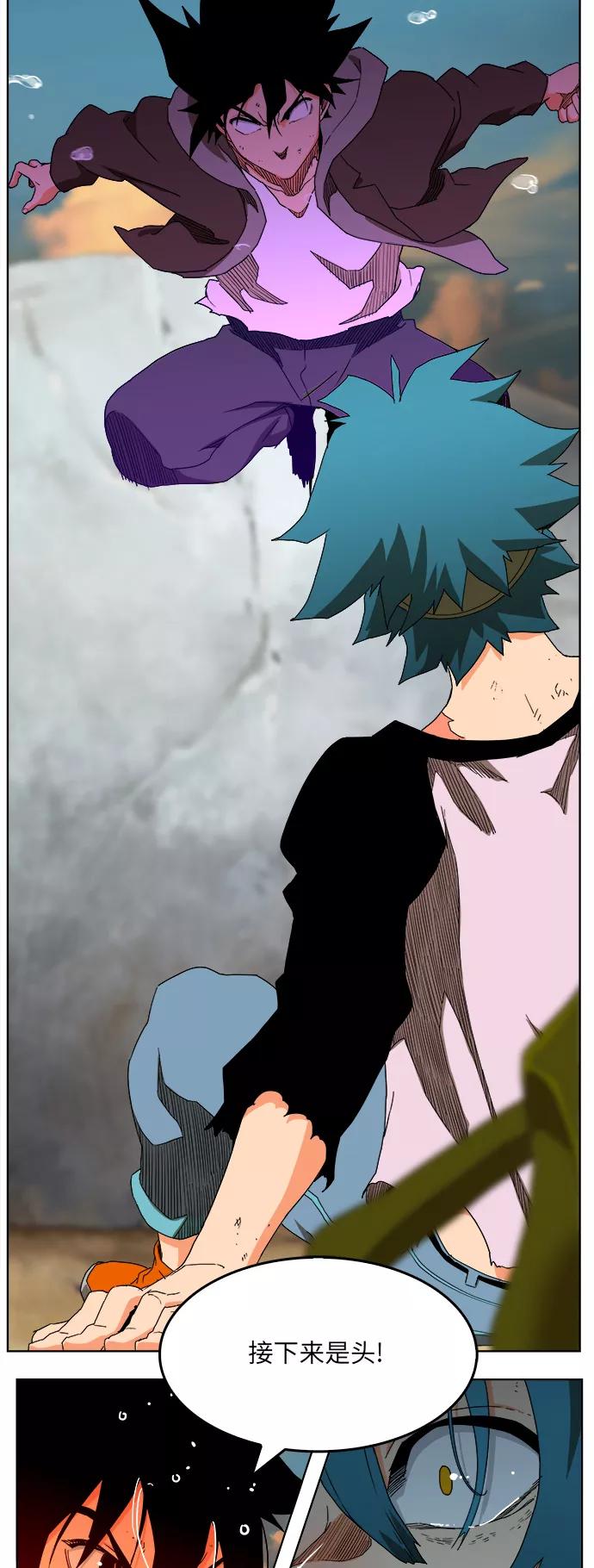 高校之神 - [第6部 RE：与神的较量] 第329话 - 第29张图