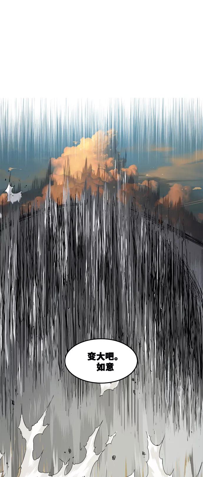 高校之神 - [第6部 RE：与神的较量] 第329话 - 第6张图