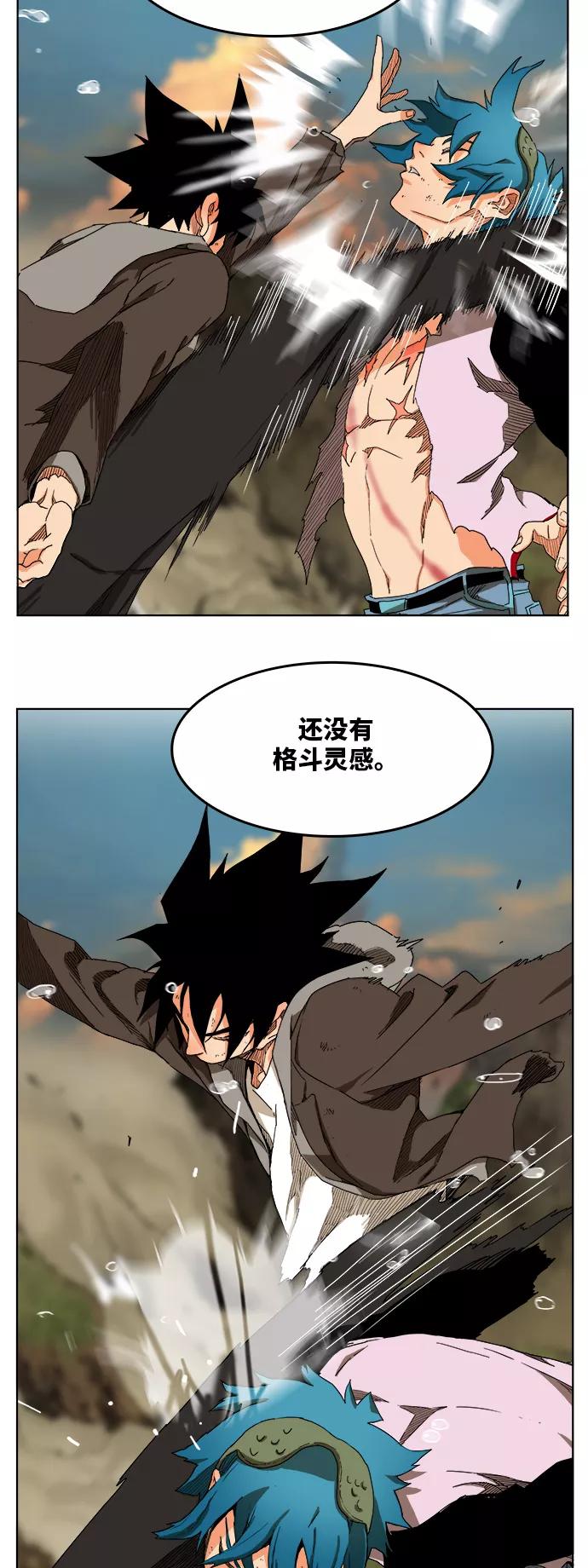 高校之神 - [第6部 RE：与神的较量] 第329话 - 第15张图