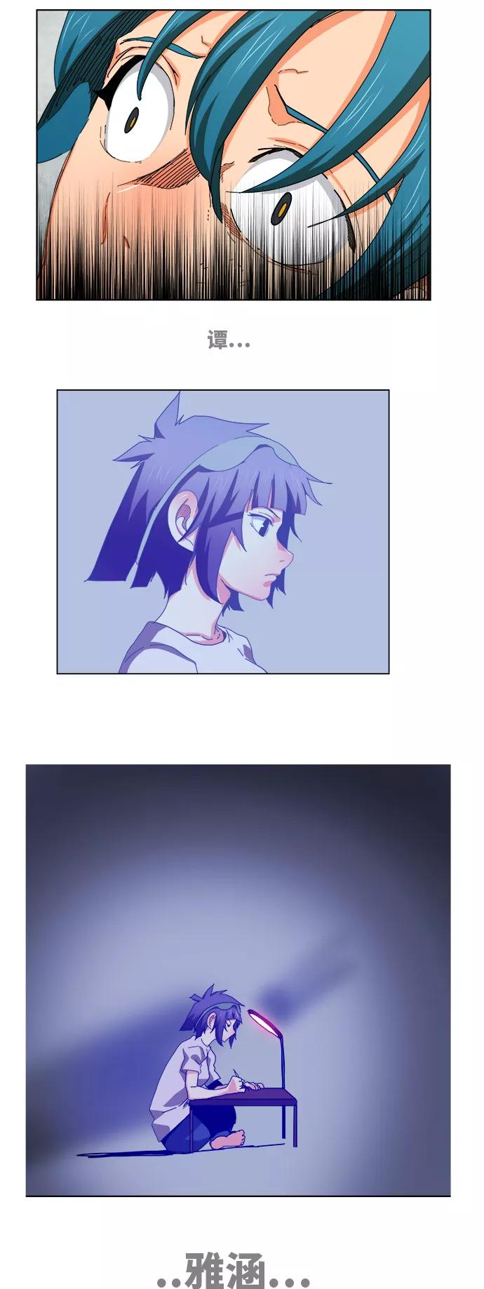 高校之神 - [第6部 RE：与神的较量] 第329话 - 第24张图