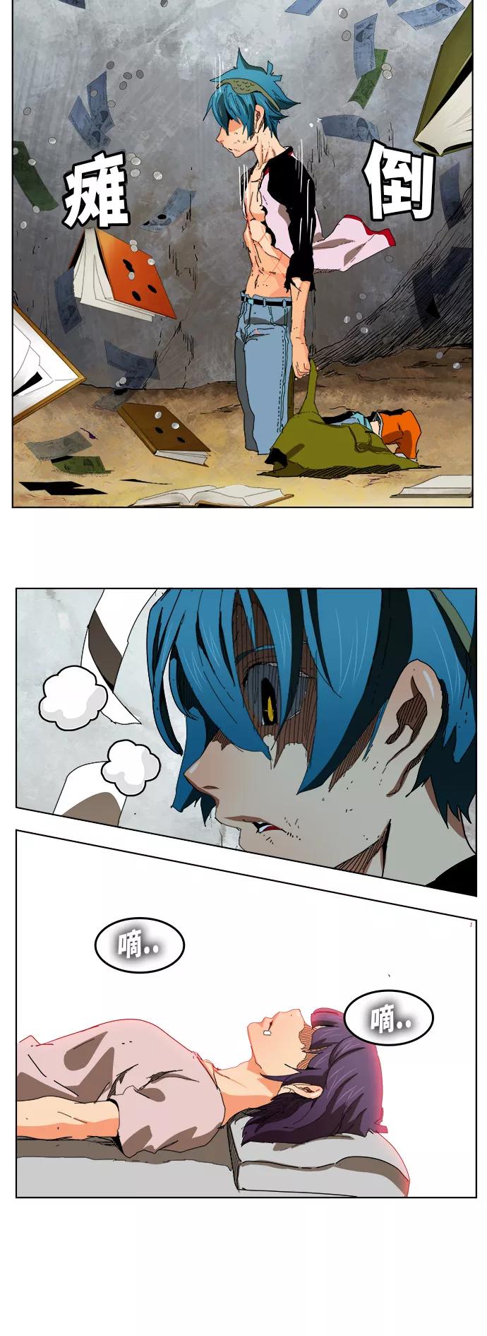 高校之神 - [第6部 RE：与神的较量] 第329话 - 第36张图