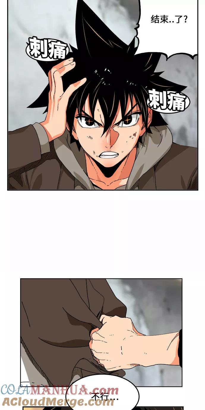 高校之神 - [第6部 RE：与神的较量] 第329话 - 第10张图