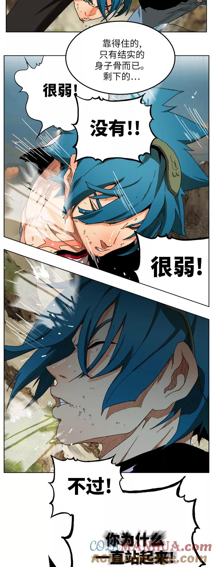 高校之神 - [第6部 RE：与神的较量] 第329话 - 第16张图