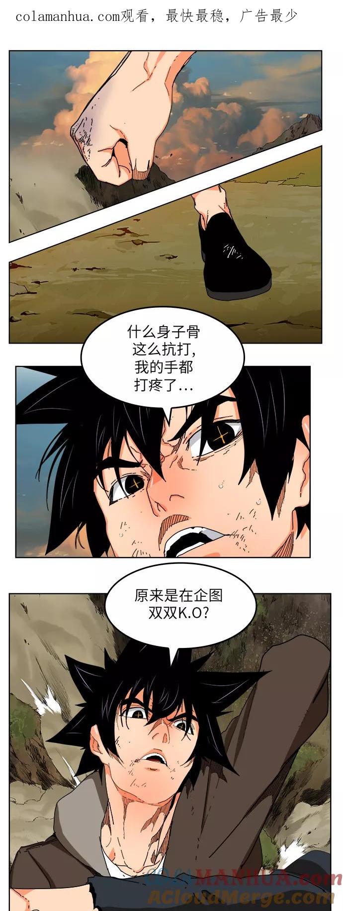 高校之神 - [第6部 RE：与神的较量] 第329话 - 第1张图