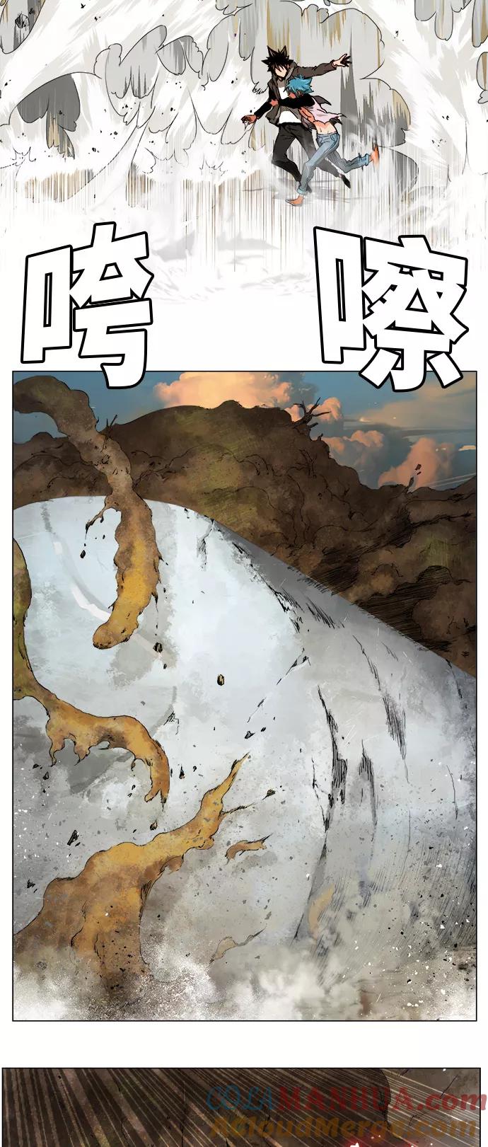 高校之神 - [第6部 RE：与神的较量] 第329话 - 第7张图