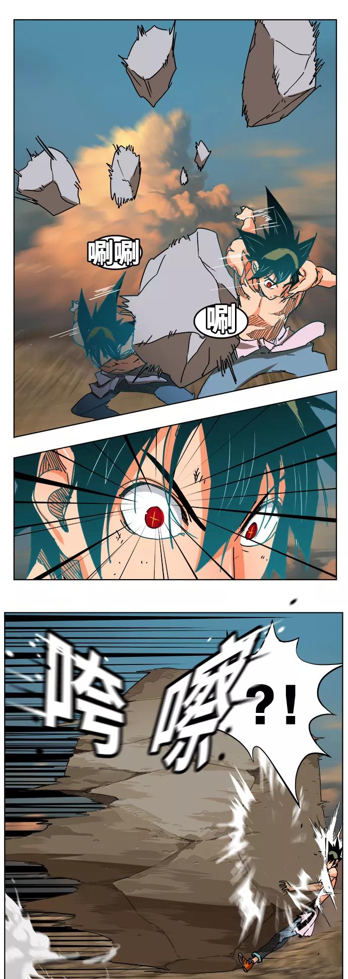 高校之神 - [第6部 RE：与神的较量] 第330话 - 第38张图