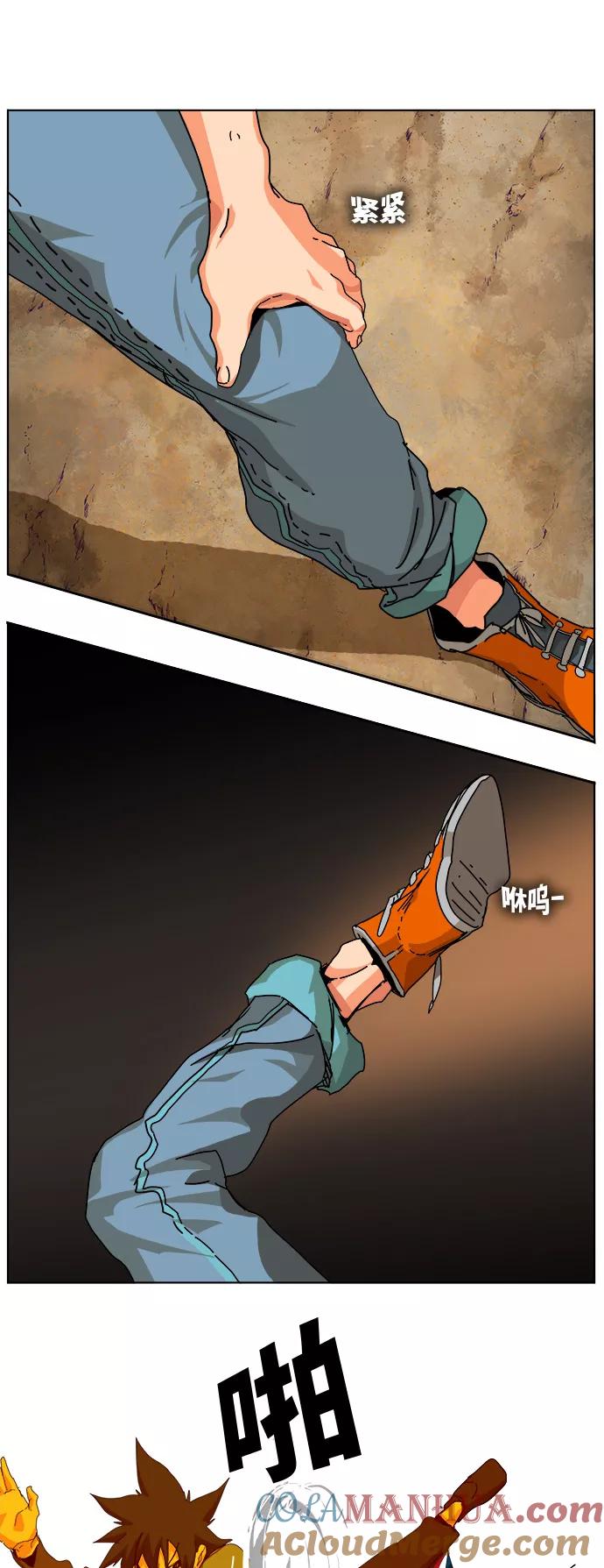 高校之神 - [第6部 RE：与神的较量] 第330话 - 第13张图