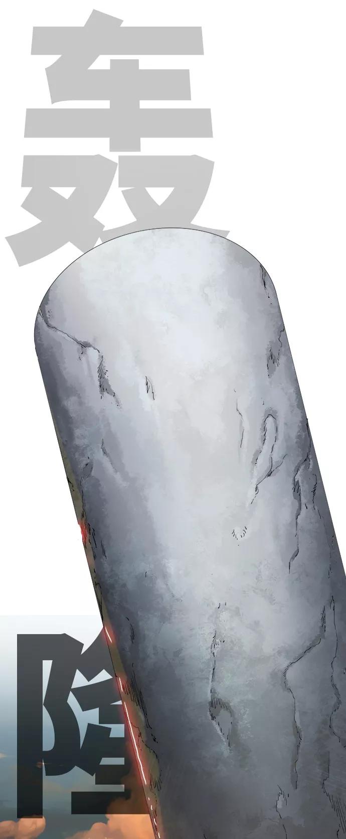 高校之神 - [第6部 RE：与神的较量] 第330话 - 第6张图