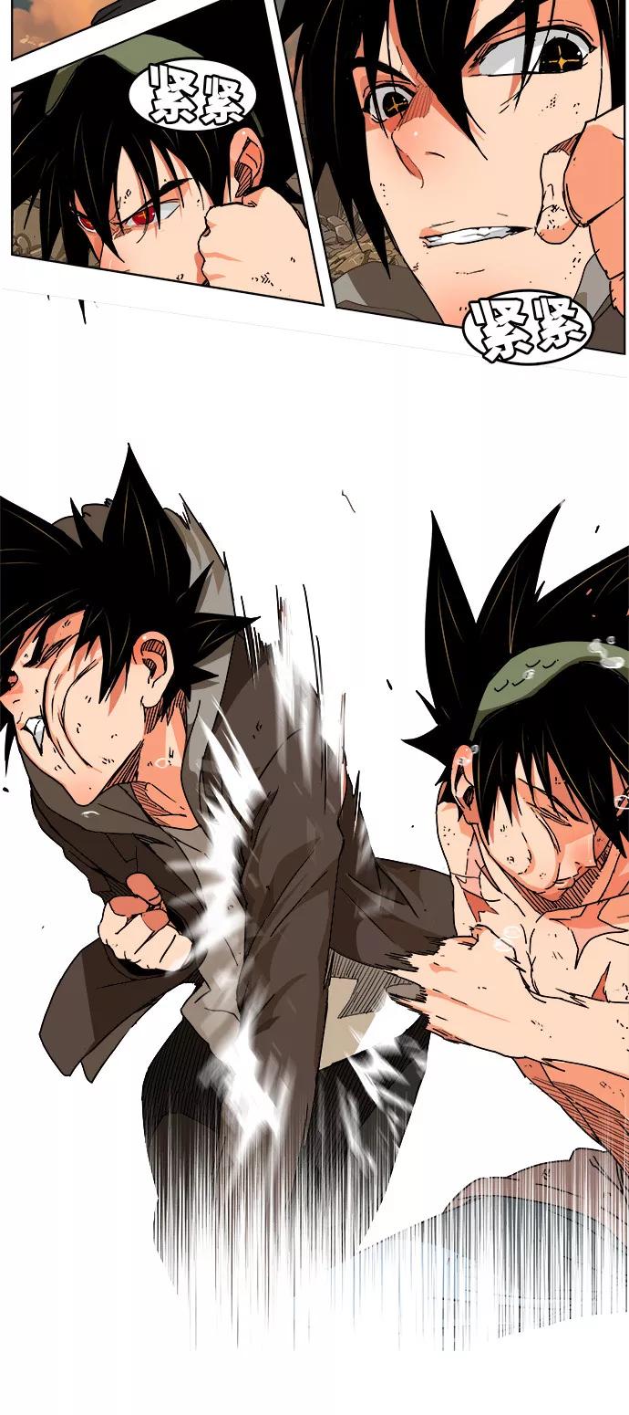 高校之神 - [第6部 RE：与神的较量] 第330话 - 第27张图