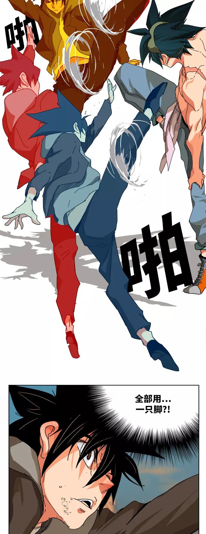 高校之神 - [第6部 RE：与神的较量] 第330话 - 第14张图