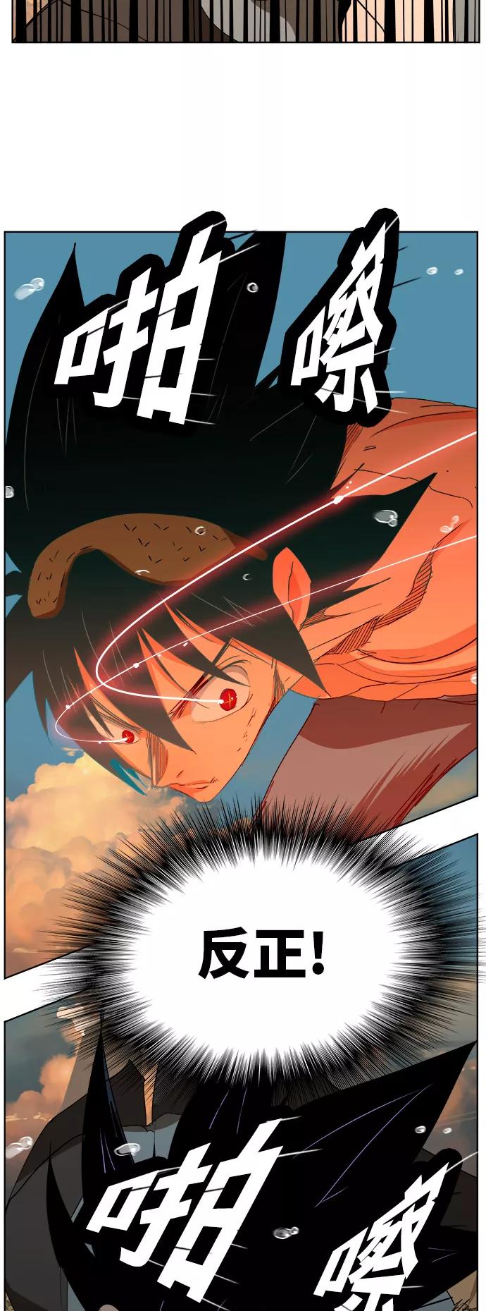 高校之神 - [第6部 RE：与神的较量] 第330话 - 第50张图