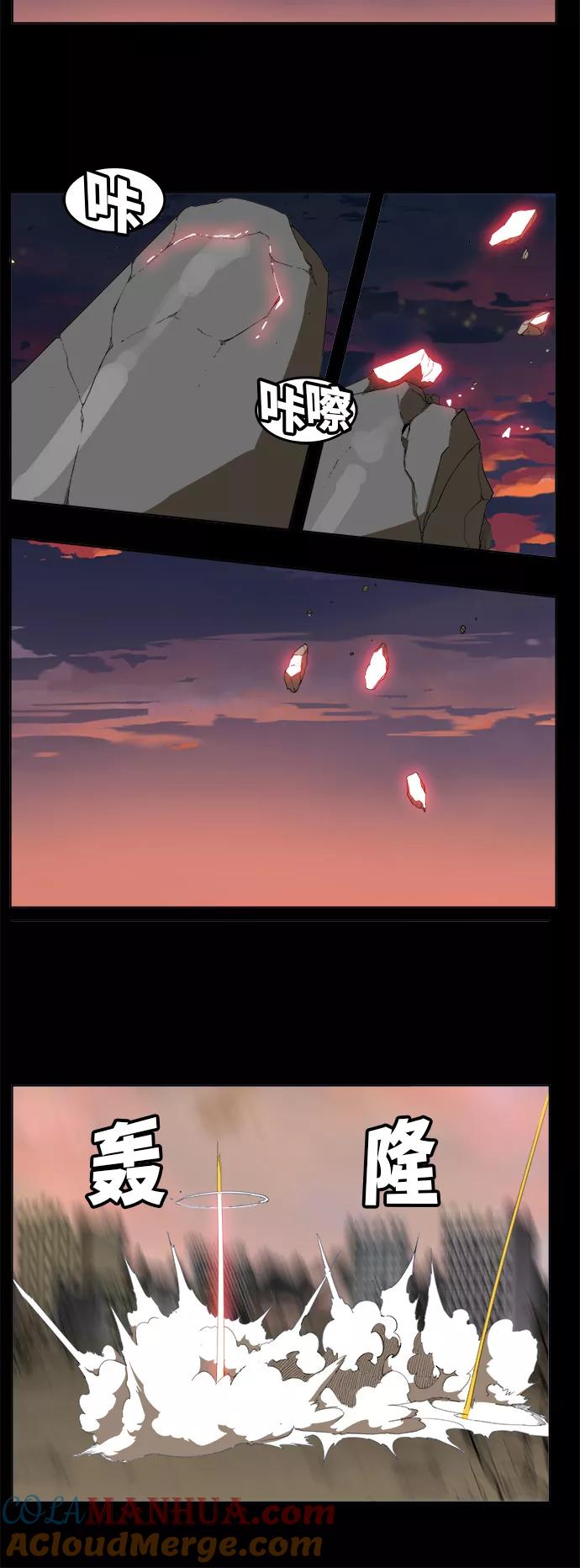 高校之神 - [第6部 RE：与神的较量] 第330话 - 第46张图