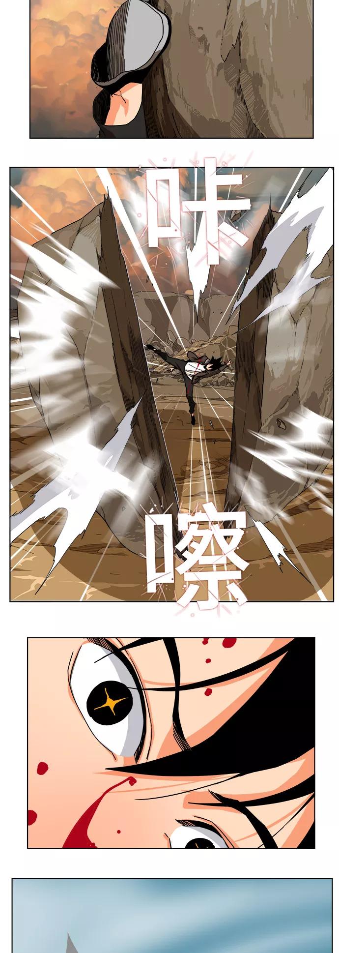 高校之神 - [第6部 RE：与神的较量] 第330话 - 第41张图