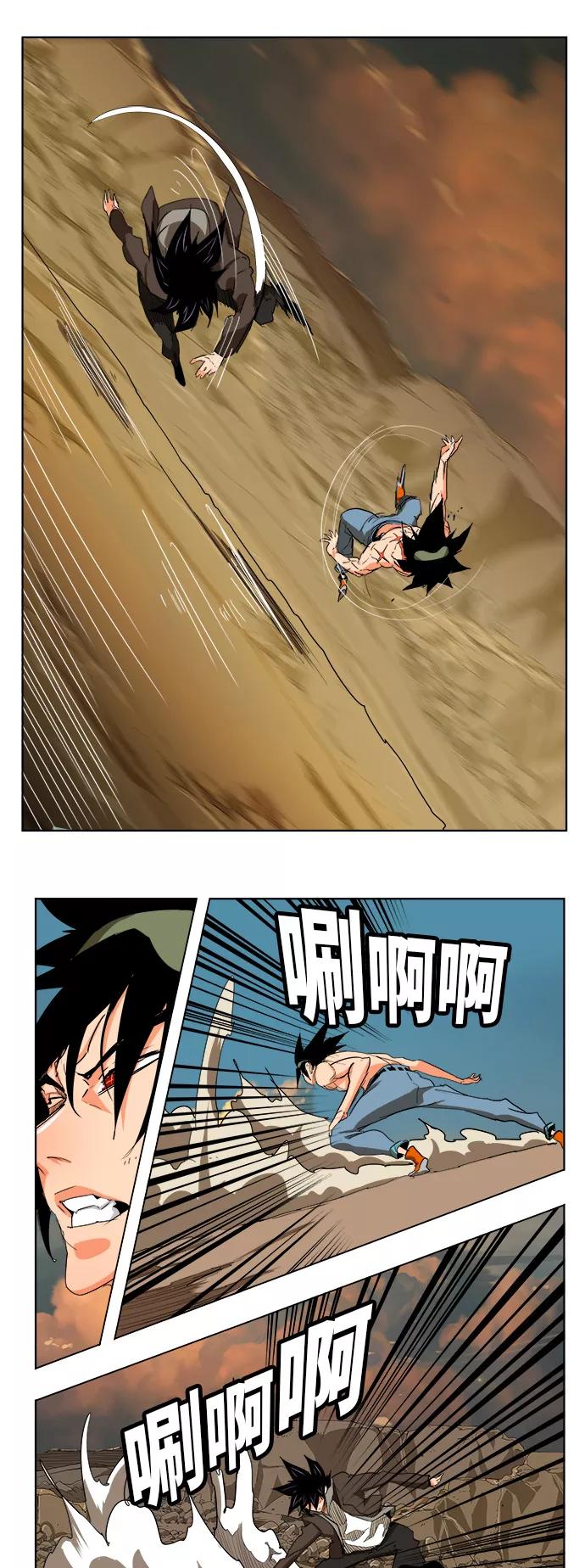 高校之神 - [第6部 RE：与神的较量] 第330话 - 第23张图