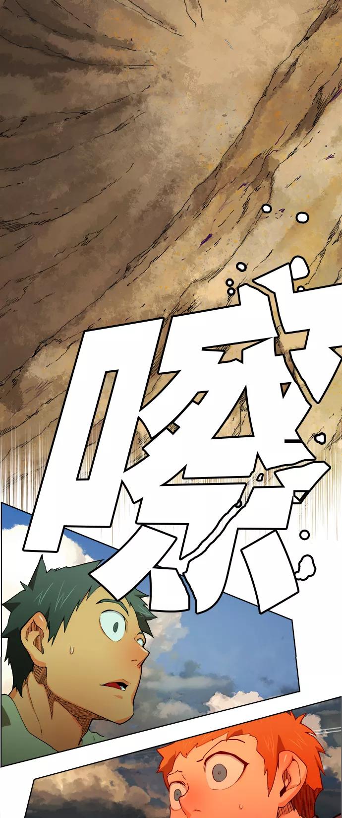 高校之神 - [第6部 RE：与神的较量] 第330话 - 第3张图