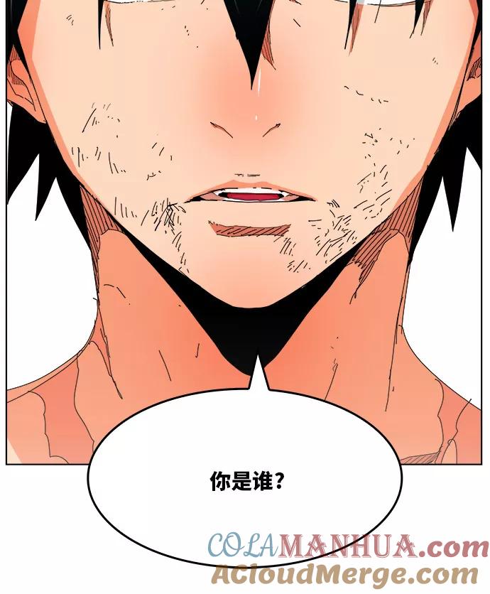 高校之神 - [第6部 RE：与神的较量] 第330话 - 第10张图