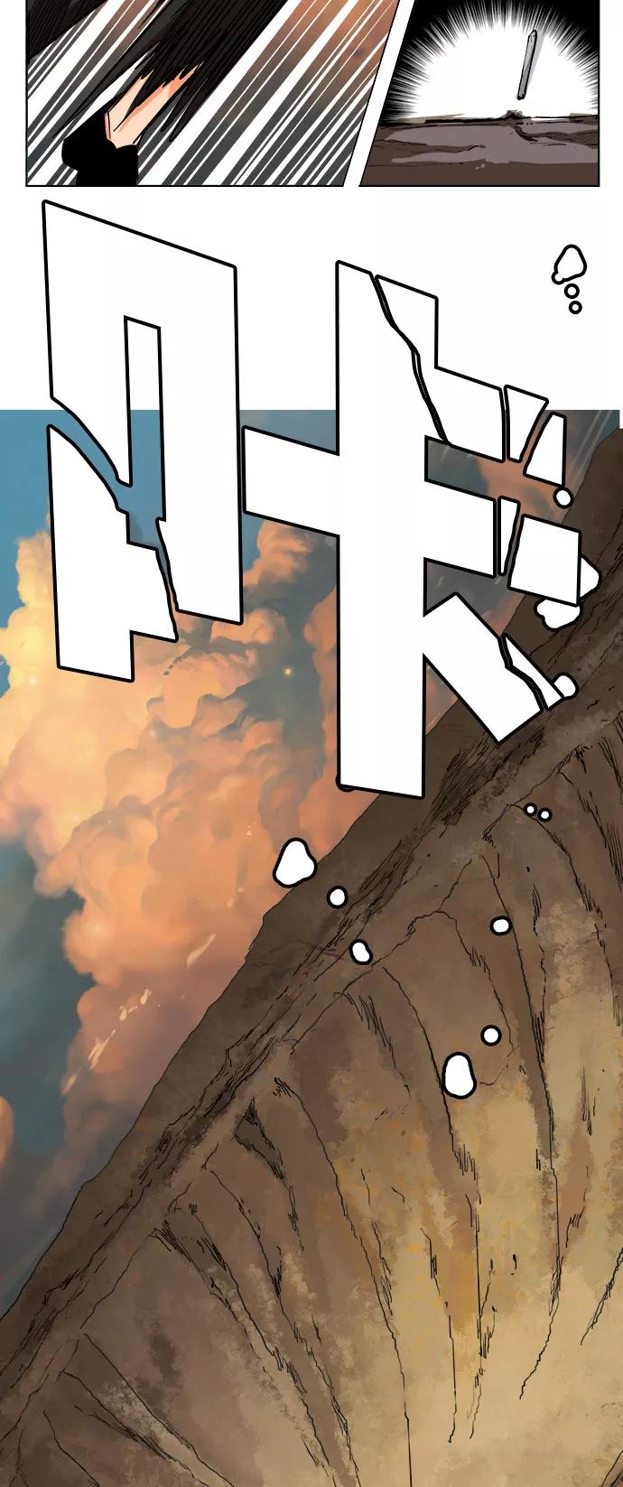 高校之神 - [第6部 RE：与神的较量] 第330话 - 第2张图