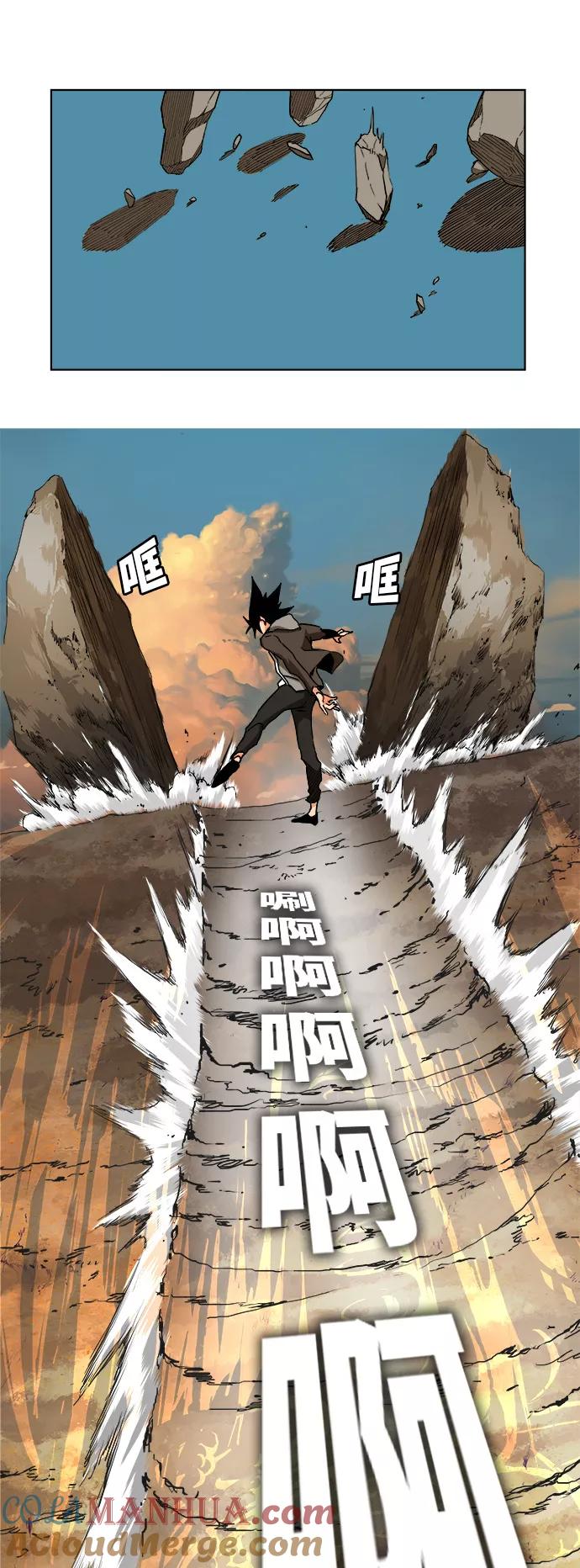 高校之神 - [第6部 RE：与神的较量] 第330话 - 第43张图