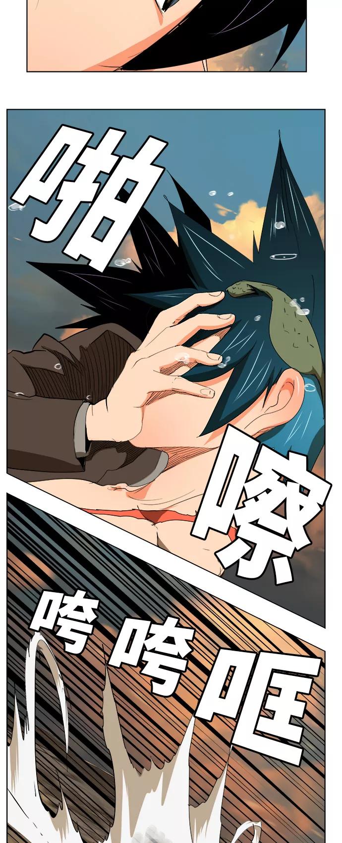 高校之神 - [第6部 RE：与神的较量] 第330话 - 第21张图