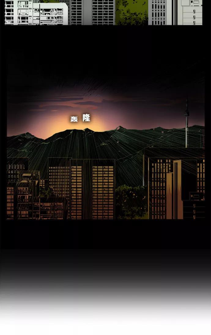 高校之神 - [第6部 RE：与神的较量] 第330话 - 第48张图