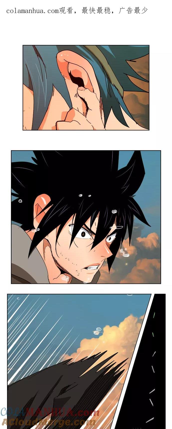 高校之神 - [第6部 RE：与神的较量] 第330话 - 第1张图