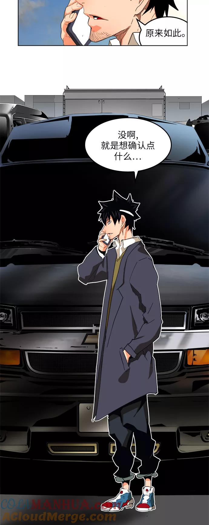 高校之神 - [第6部 RE：与神的较量] 第330话 - 第34张图