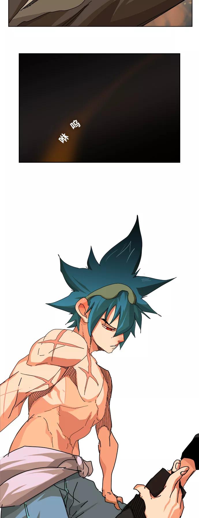 高校之神 - [第6部 RE：与神的较量] 第330话 - 第15张图