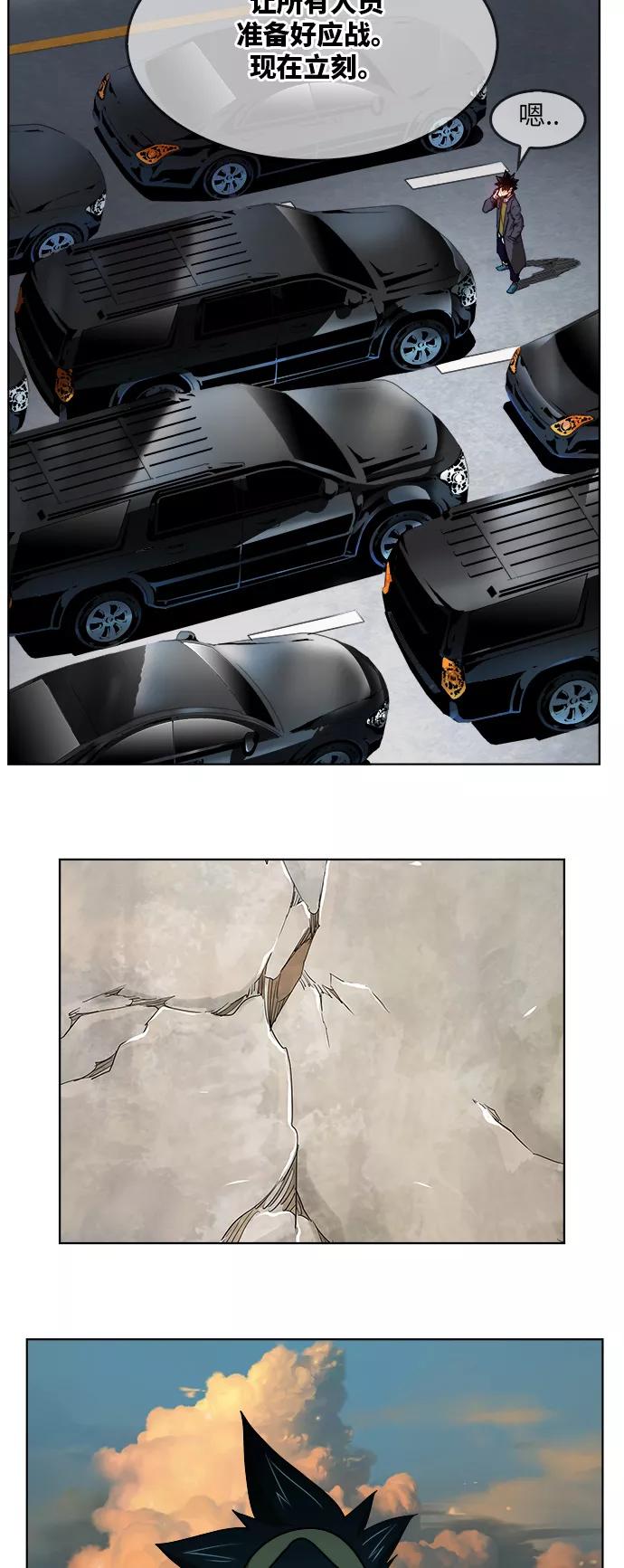 高校之神 - [第6部 RE：与神的较量] 第330话 - 第36张图