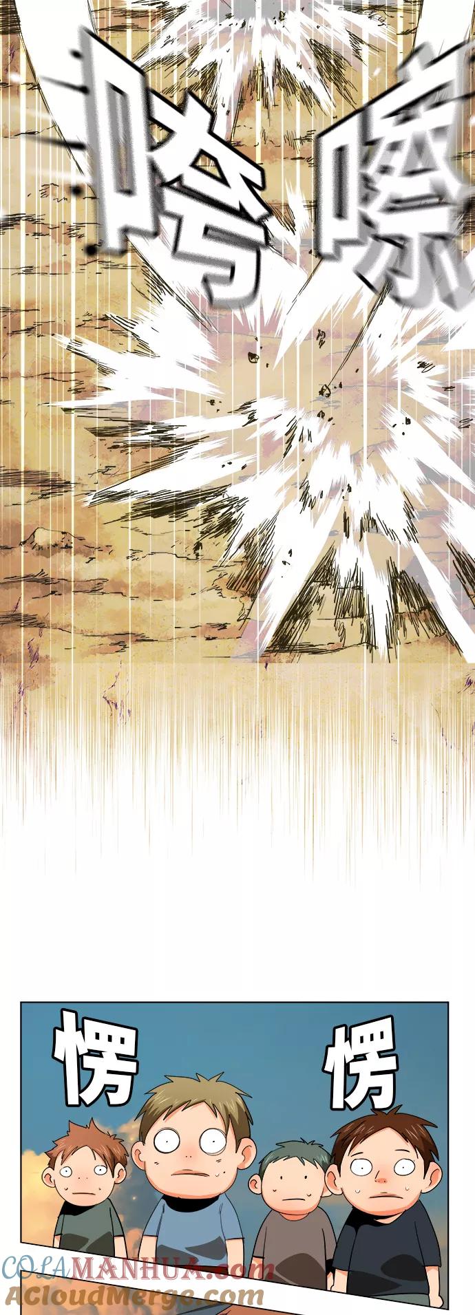 高校之神 - [第6部 RE：与神的较量] 第330话 - 第31张图