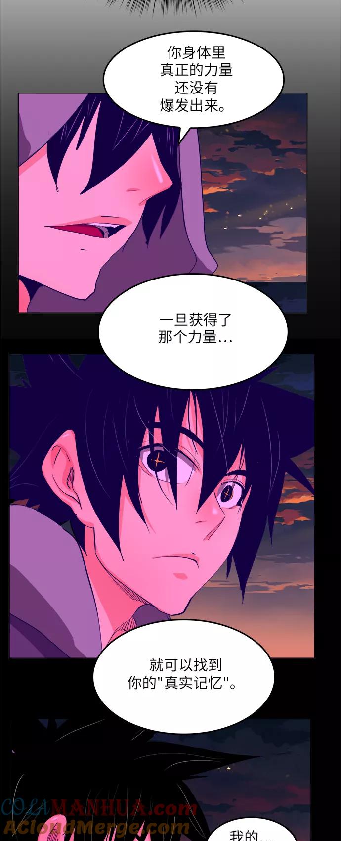 高校之神 - [第6部 RE：与神的较量] 第330话 - 第19张图