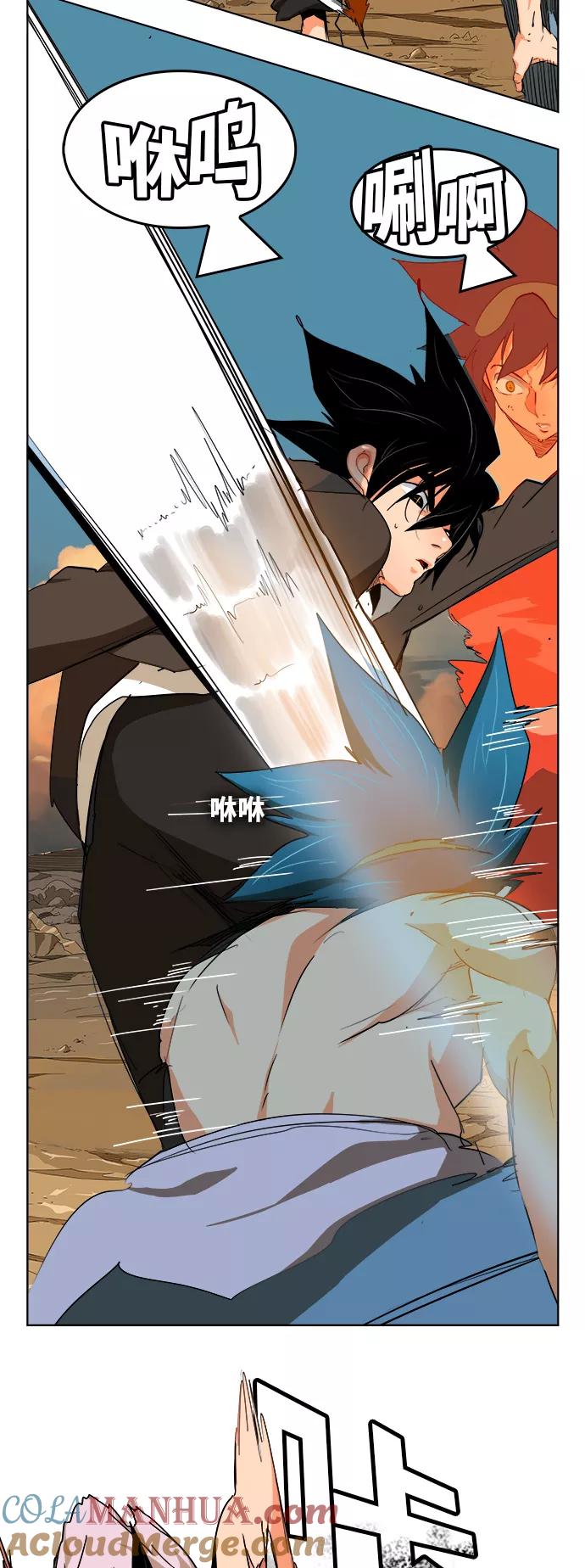 高校之神 - [第6部 RE：与神的较量] 第330话 - 第25张图